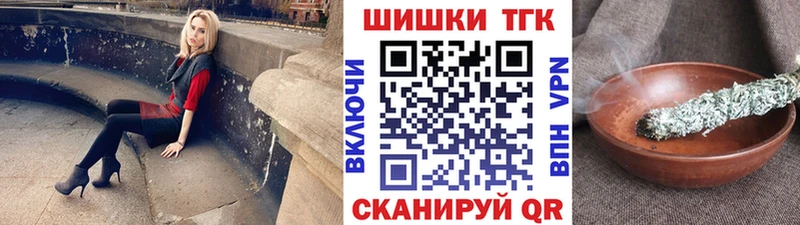 Где найти наркотики Ардатов Канабис  Меф  Alpha PVP  Амфетамин  КОКАИН  ГАШИШ 
