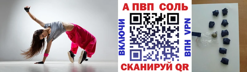 Alpha PVP Crystall где купить наркоту Ардатов