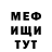 МДМА VHQ Yuriy 307