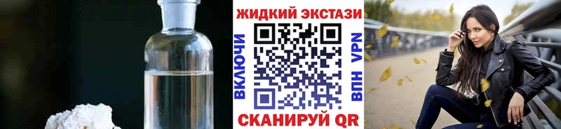 Бутират буратино  Ардатов 