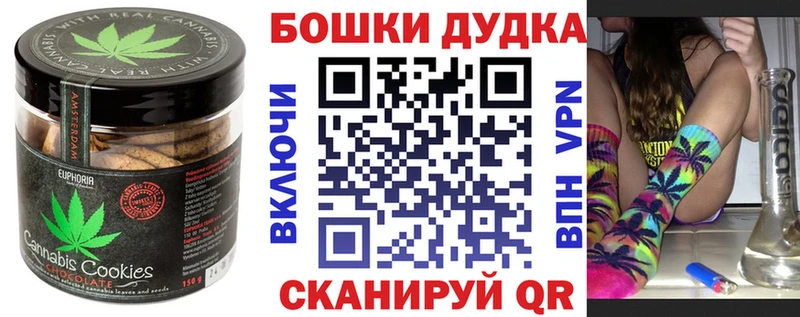 Еда ТГК марихуана  блэк спрут как войти  Ардатов  купить  