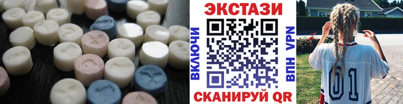 нарко площадка официальный сайт  Ардатов  ЭКСТАЗИ круглые 