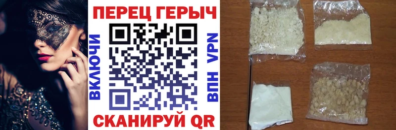 Героин VHQ  Ардатов 