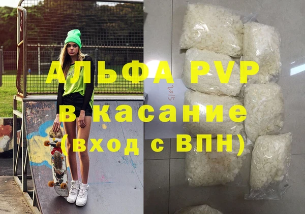 мдпв Алексин