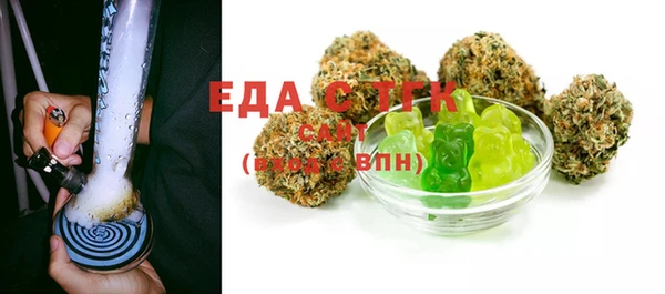 прущие крисы Алексеевка