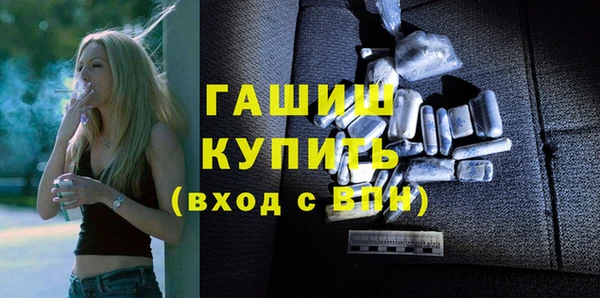 прущая мука Семилуки