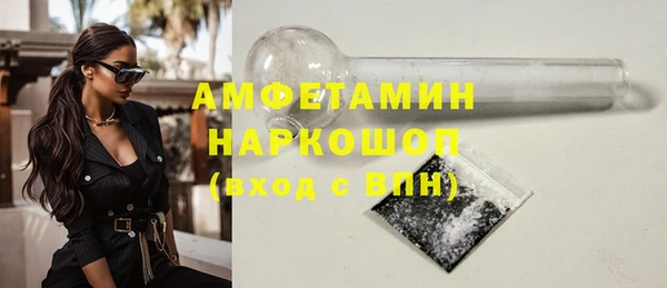 трава Алзамай