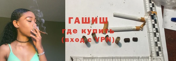 трава Алзамай