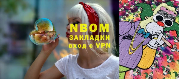 прущие крисы Алексеевка