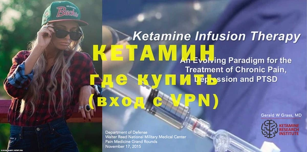 синтетический гашиш Семёнов