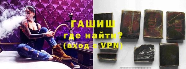 трава Алзамай