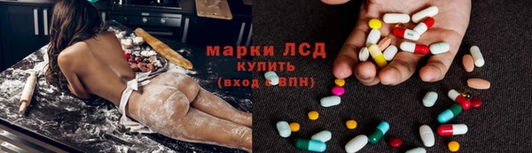 трава Алзамай