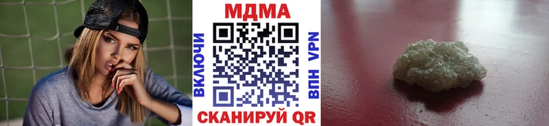 ссылка на мегу как войти Ардатов МДМА молли