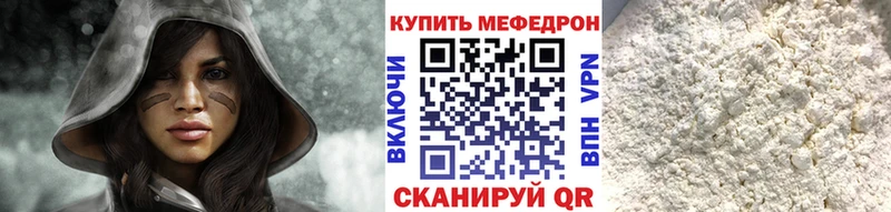 кракен ТОР  Ардатов  Мефедрон VHQ 