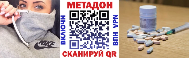 MEGA онион  Ардатов  МЕТАДОН мёд 