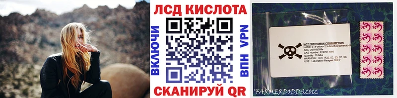 Марки 25I-NBOMe 1,8мг Ардатов
