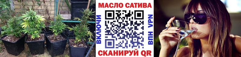 ТГК THC oil  Ардатов 